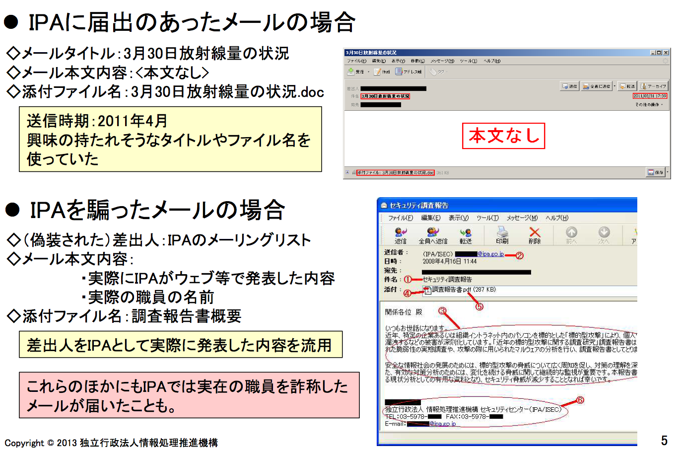 スクリーンショット 2016-02-20 23.51.54