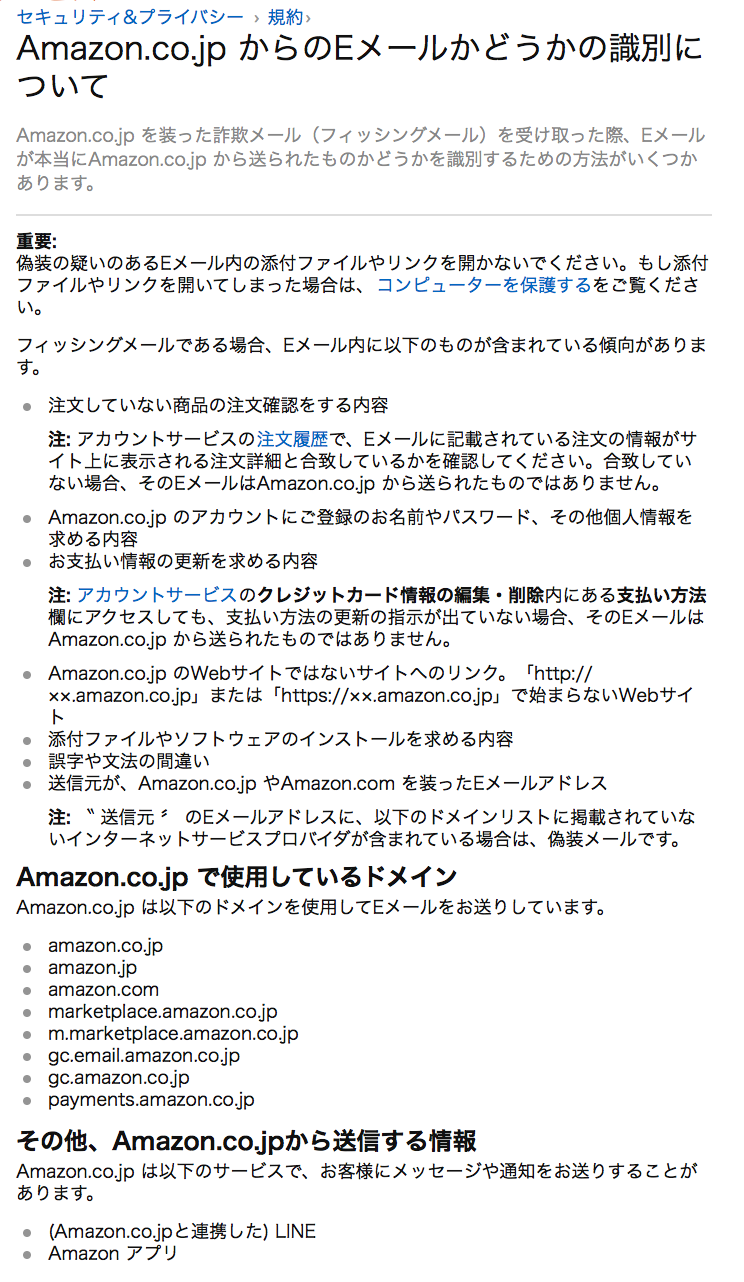 amazon4